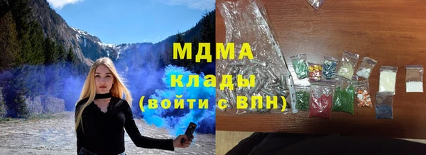 метадон Бугульма