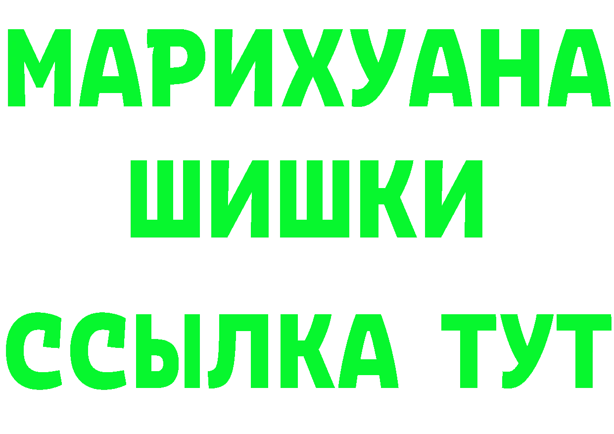 Что такое наркотики маркетплейс как зайти Рубцовск