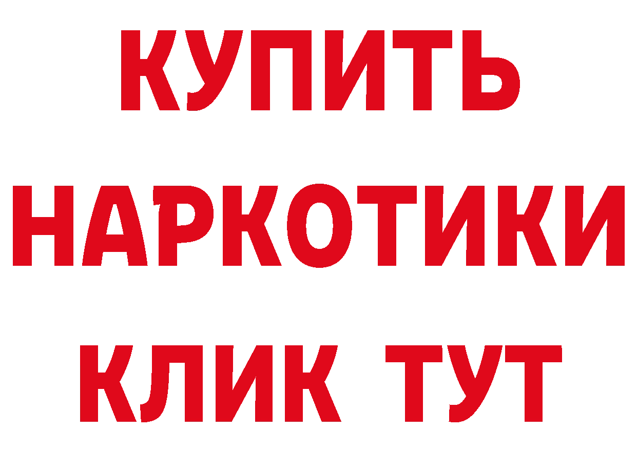 ЭКСТАЗИ 280 MDMA сайт это ссылка на мегу Рубцовск