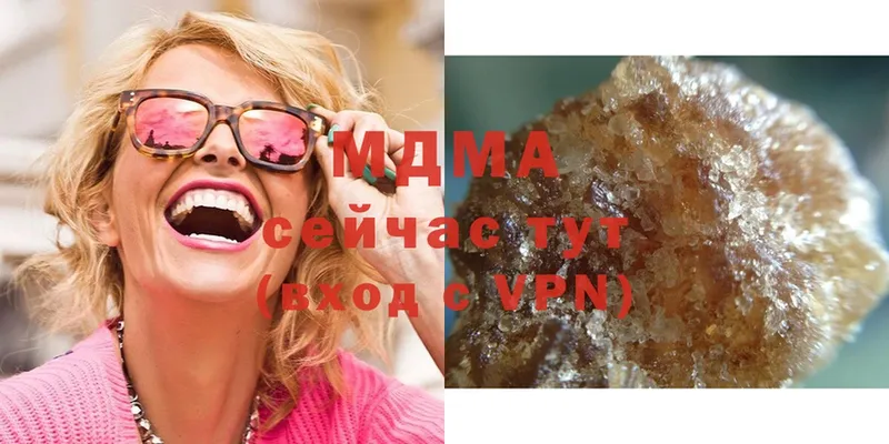 МДМА Molly  ссылка на мегу маркетплейс  Рубцовск 